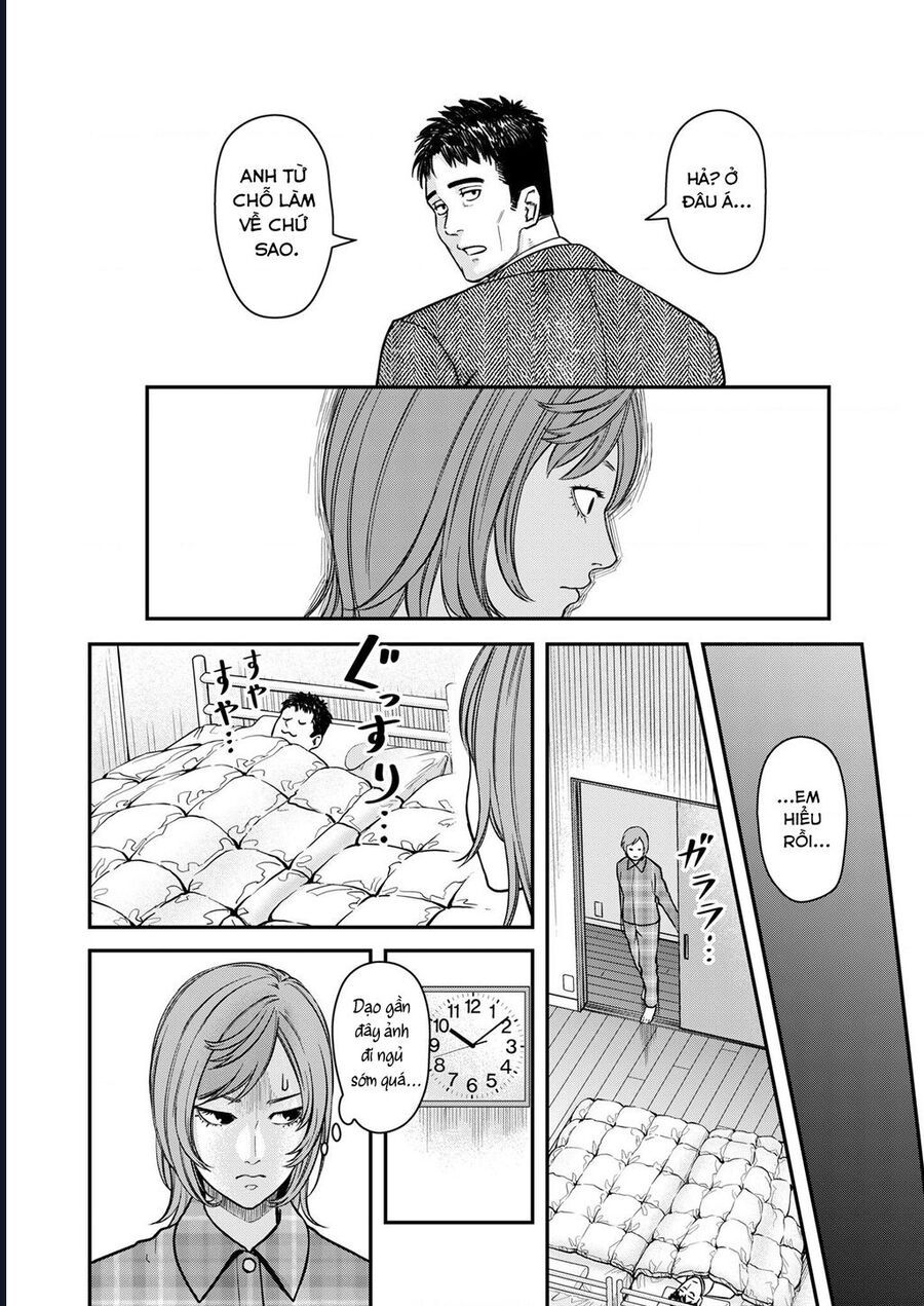 Futei No Olympia Chap 3 - Next Chap 4