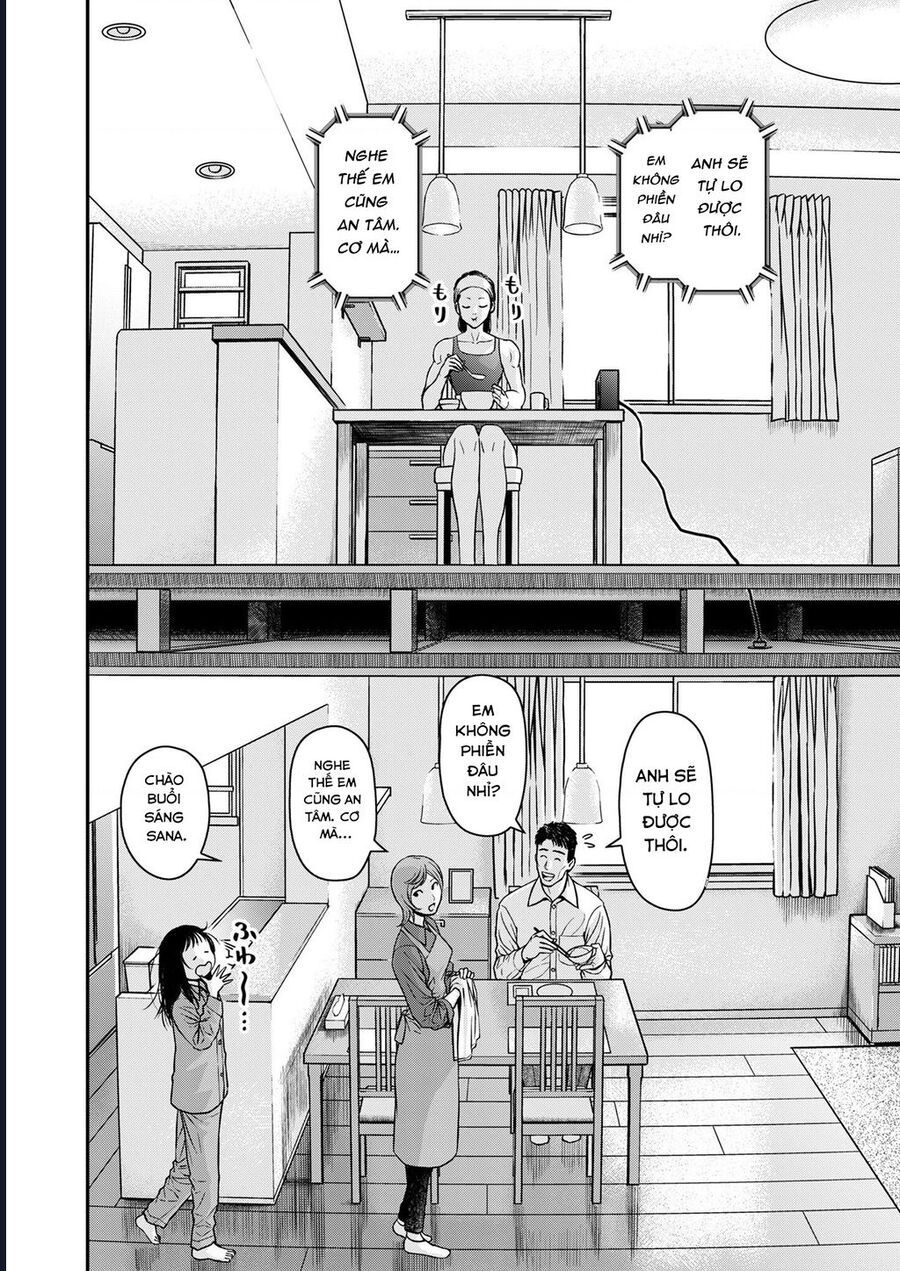 Futei No Olympia Chap 3 - Next Chap 4