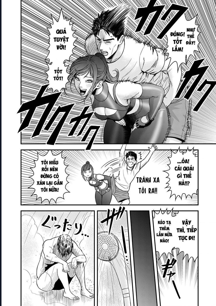 Futei No Olympia Chap 3 - Next Chap 4