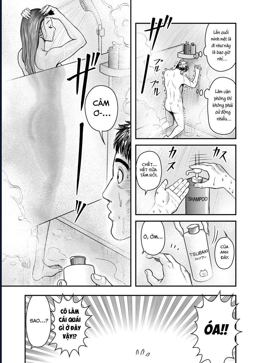 Futei No Olympia Chap 3 - Next Chap 4