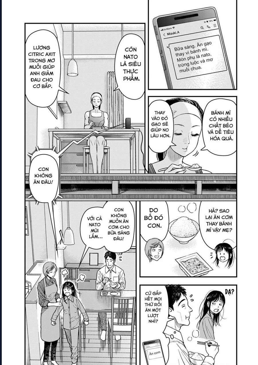 Futei No Olympia Chap 3 - Next Chap 4