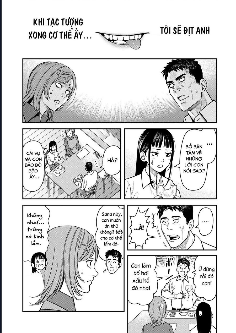 Futei No Olympia Chap 3 - Next Chap 4