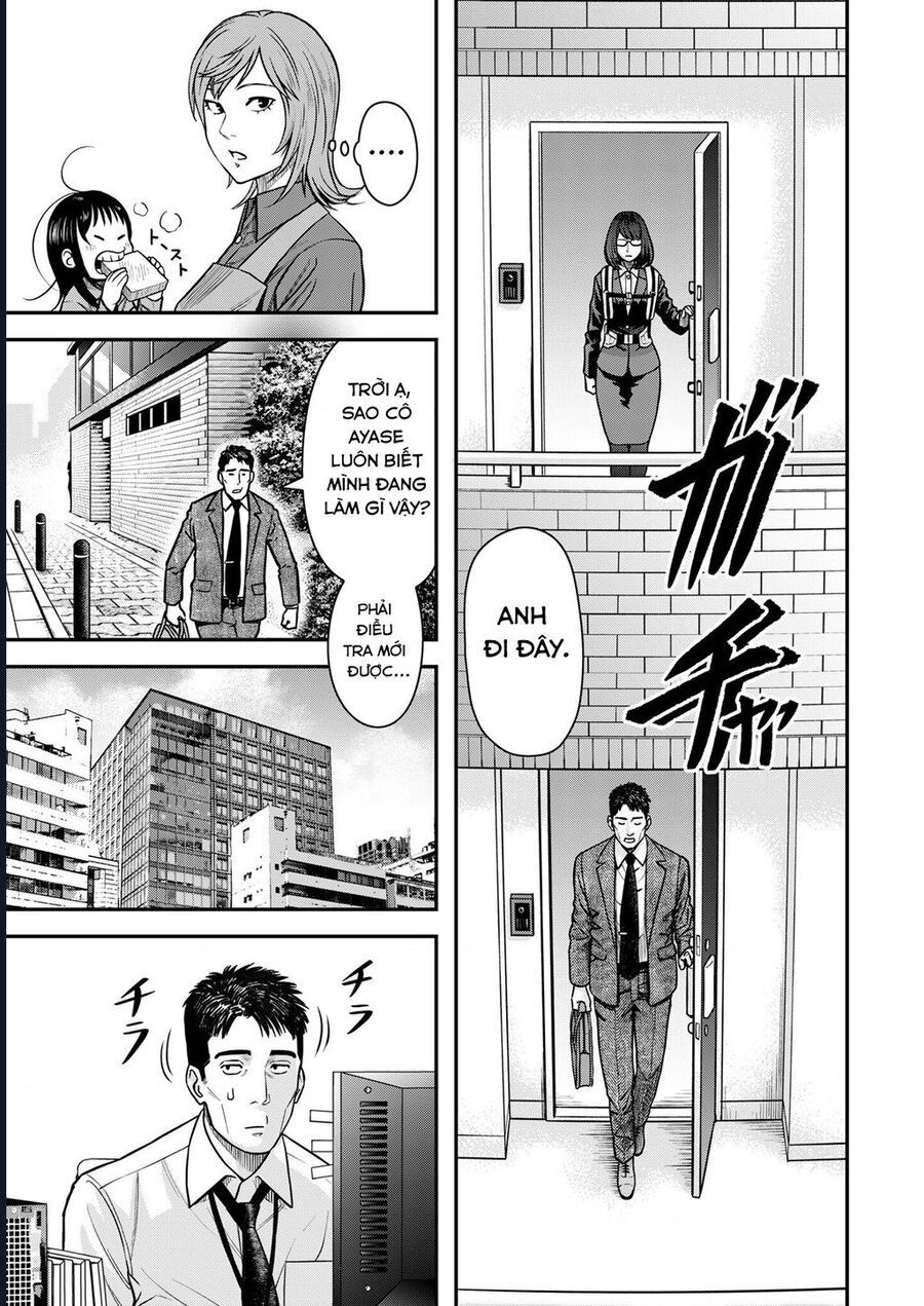 Futei No Olympia Chap 3 - Next Chap 4