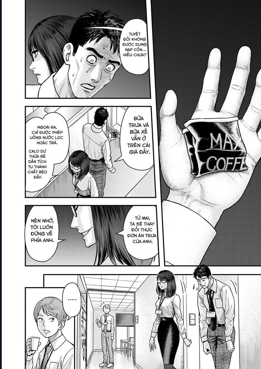 Futei No Olympia Chap 3 - Next Chap 4