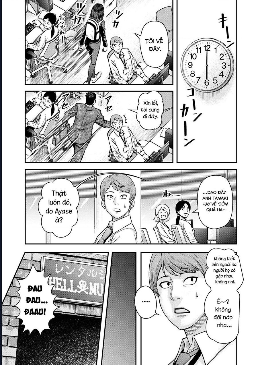 Futei No Olympia Chap 3 - Next Chap 4