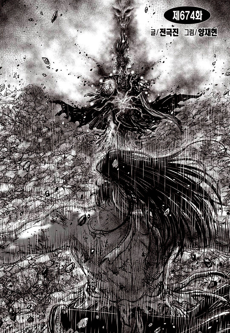 Hiệp Khách Giang Hồ Chap 674 - Next Chap 675