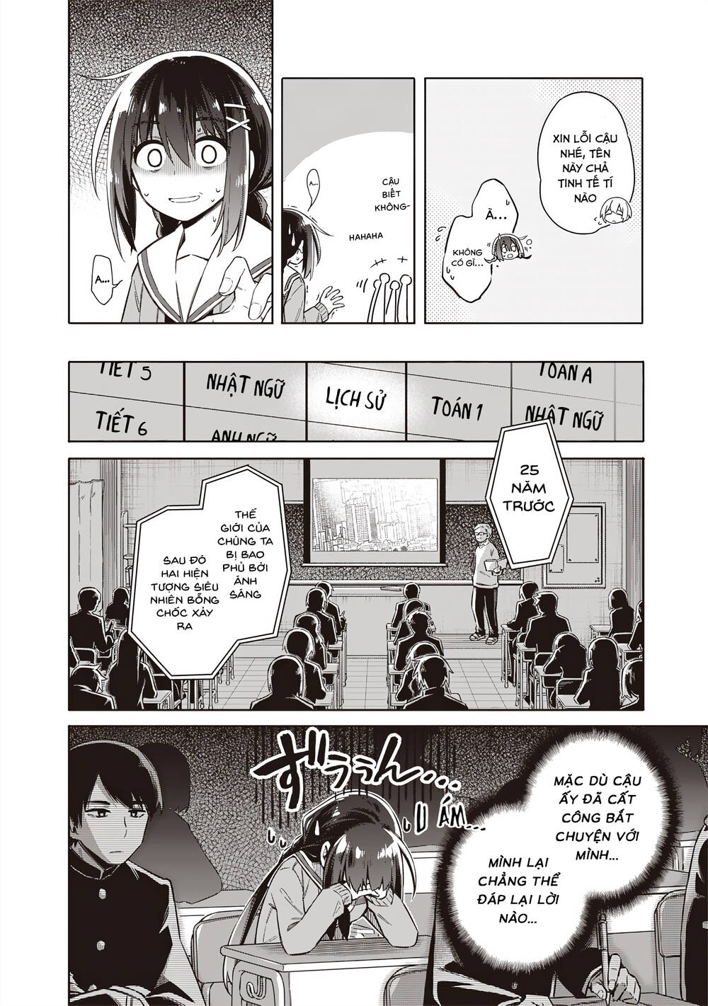 Tokyo Kinoko: Nữ Sinh Trung Học Mạnh Nhất Thế Giới Với Kĩ Năng Giao Tiếp Cực Tệ Chap 1 - Next Chap 2