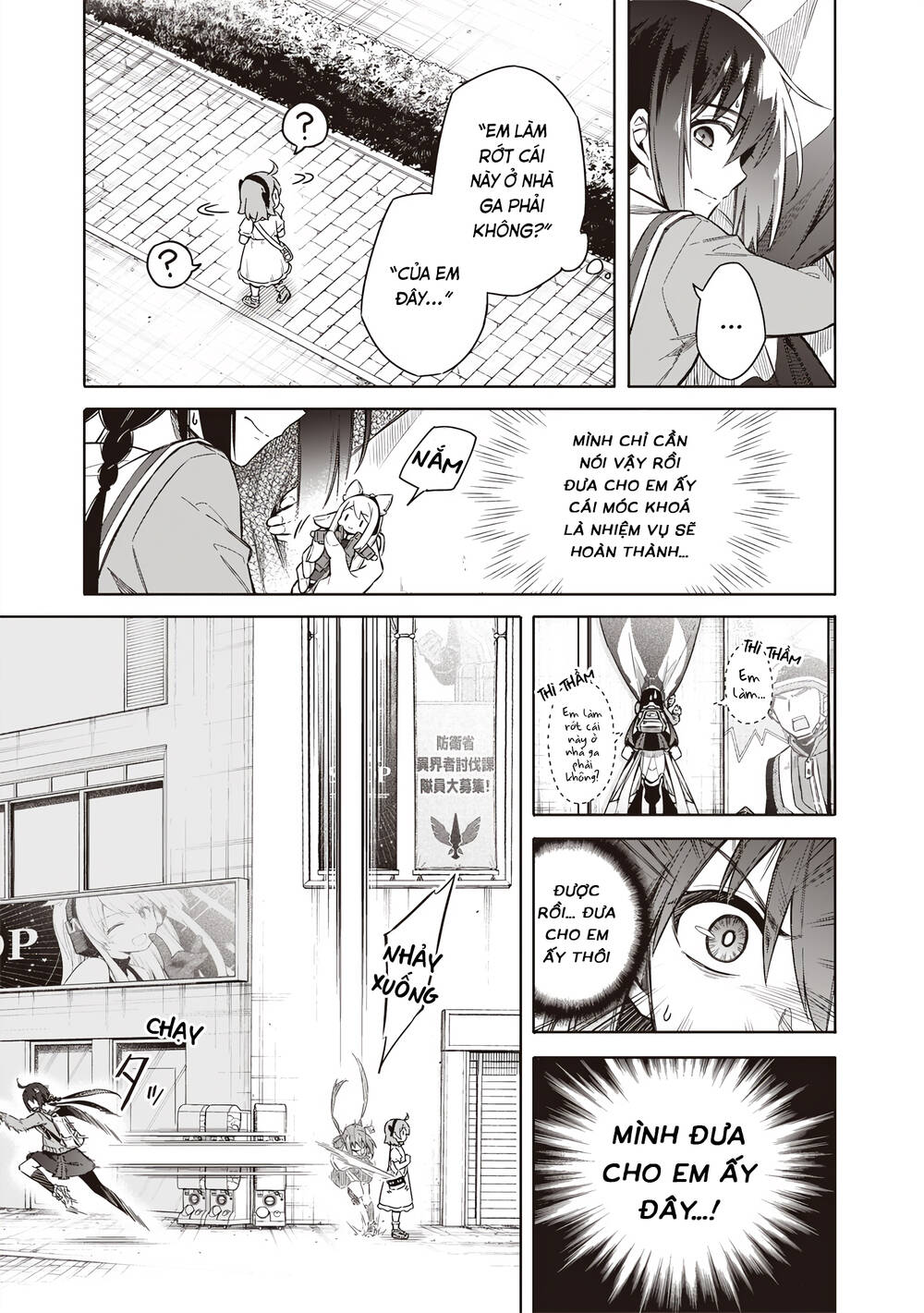 Tokyo Kinoko: Nữ Sinh Trung Học Mạnh Nhất Thế Giới Với Kĩ Năng Giao Tiếp Cực Tệ Chap 1 - Next Chap 2