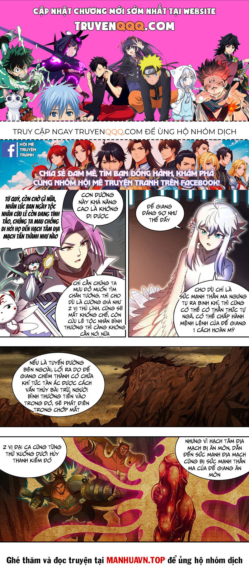 Ngự Linh Thế Giới Chap 809 - Next Chap 810