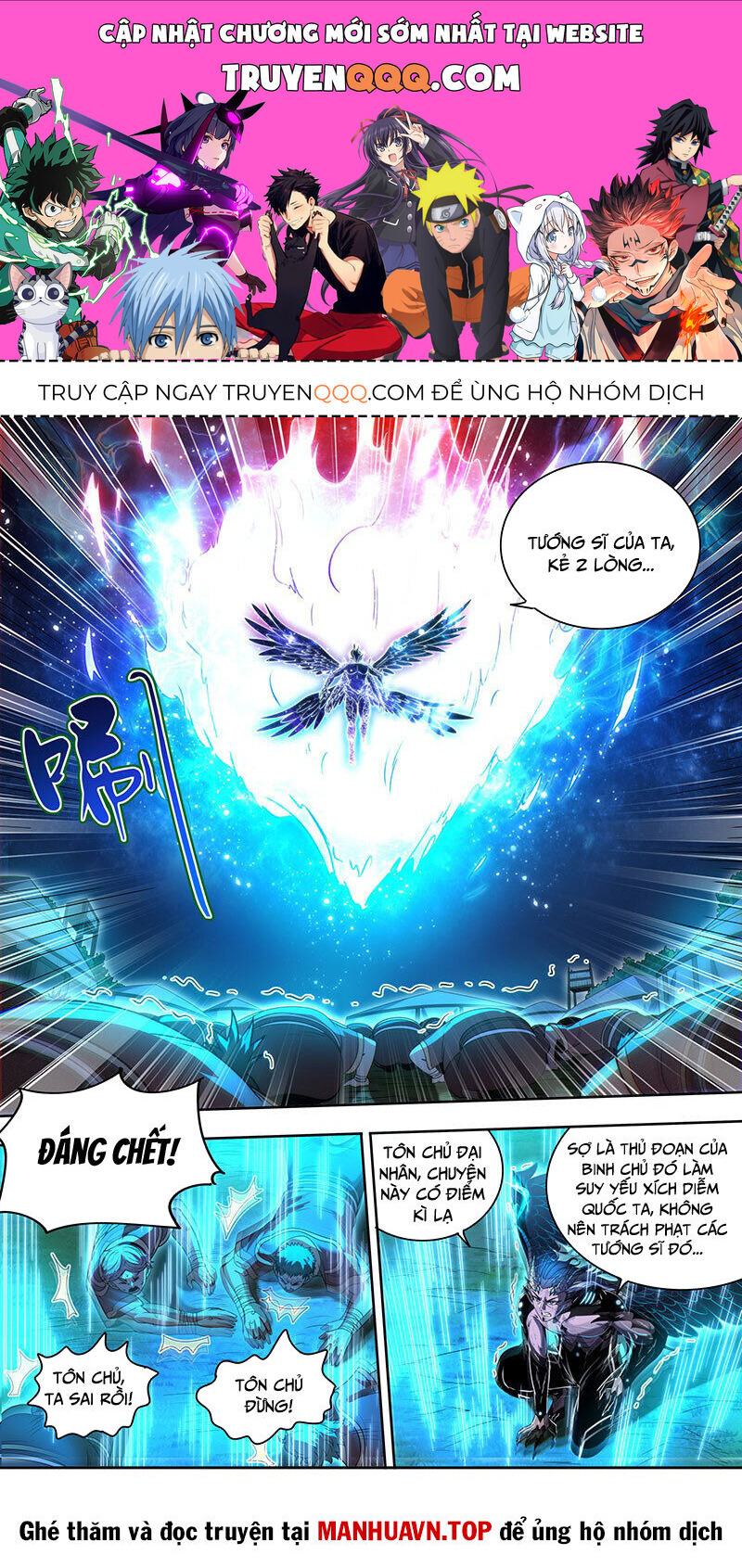 Ngự Linh Thế Giới Chap 823 - Next Chap 824