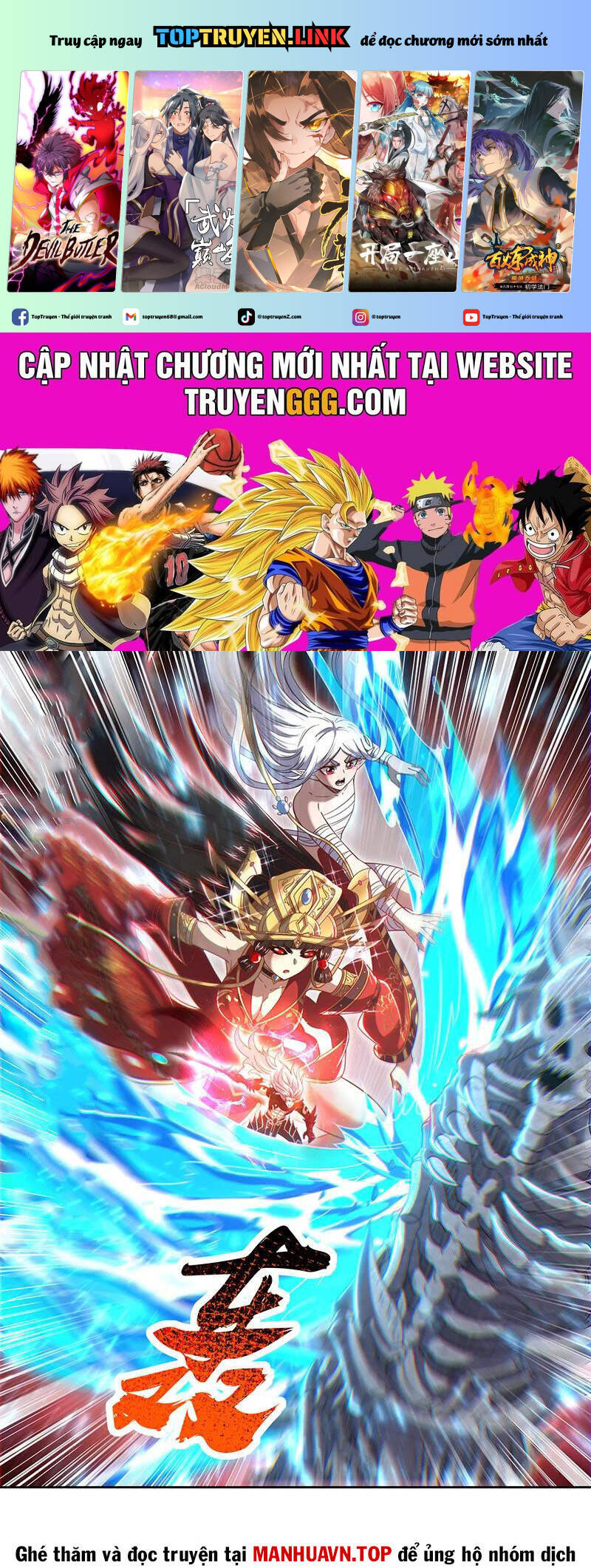 Ngự Linh Thế Giới Chap 852 - Next Chap 853