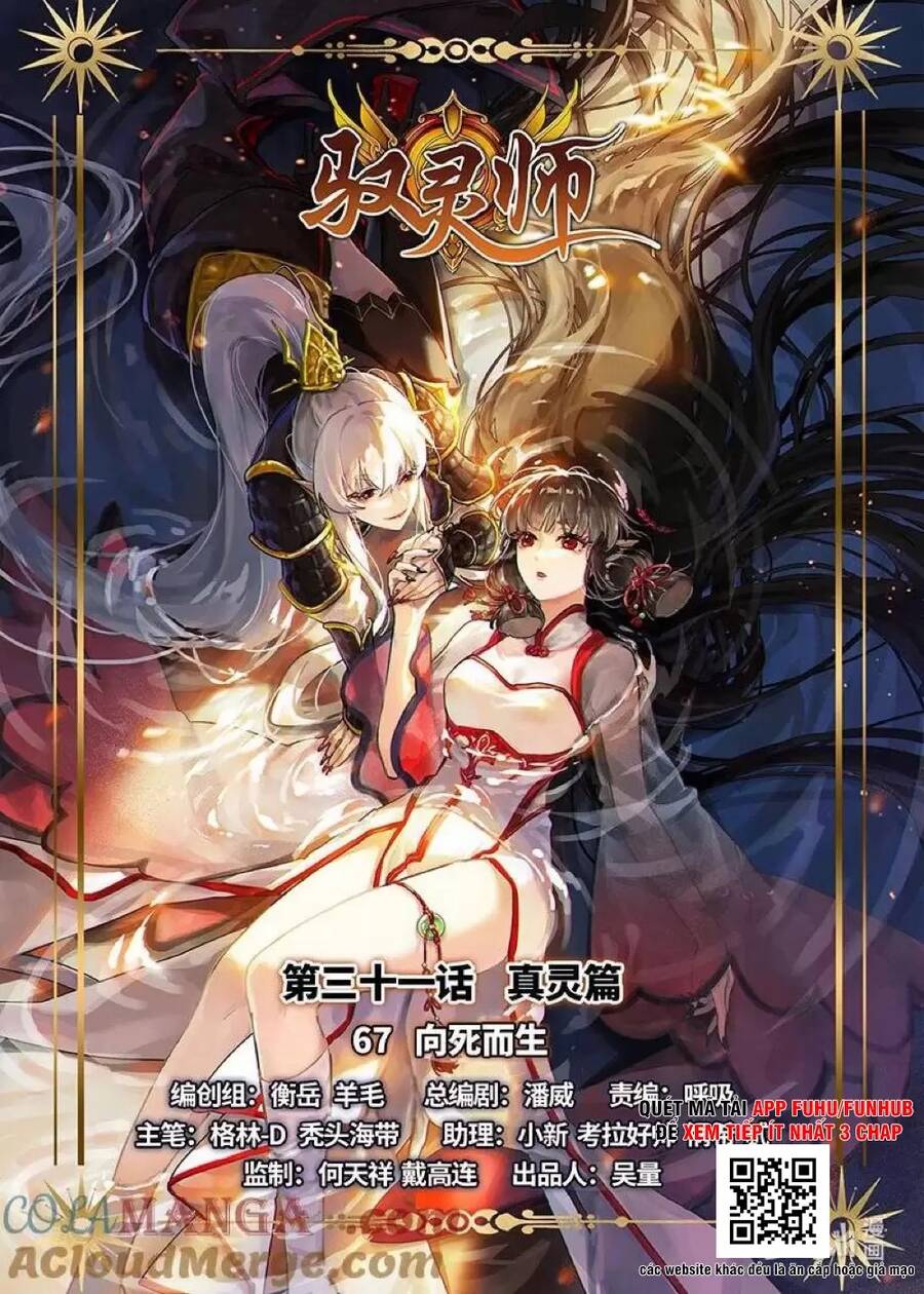 Ngự Linh Thế Giới Chap 859 - Next Chap 860