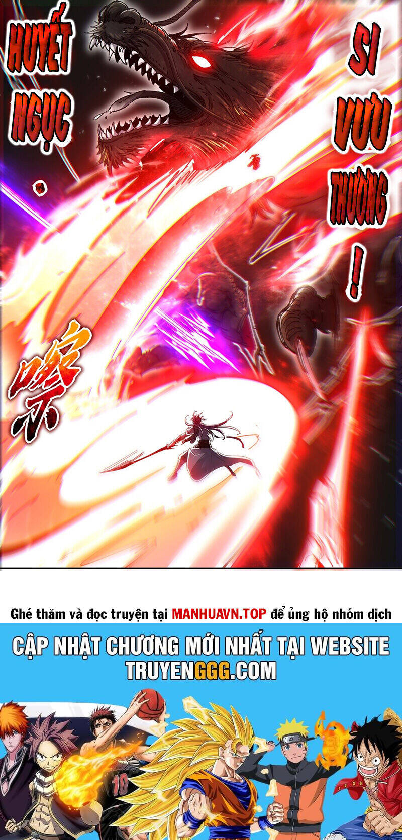 Ngự Linh Thế Giới Chap 863 - Next Chap 864