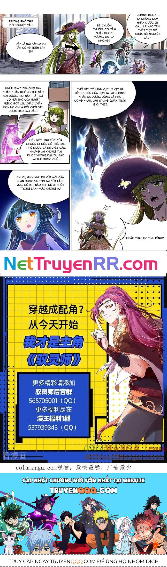 Ngự Linh Thế Giới Chap 907 - Next Chap 908