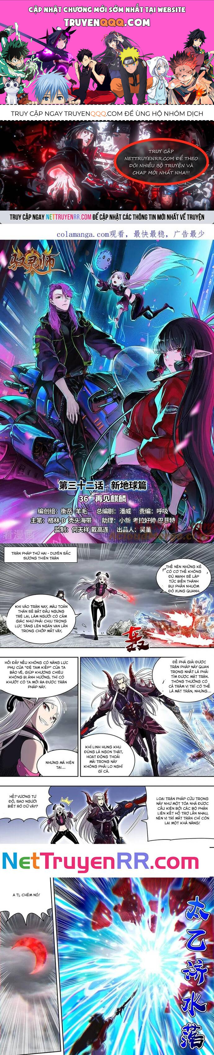 Ngự Linh Thế Giới Chap 907 - Next Chap 908