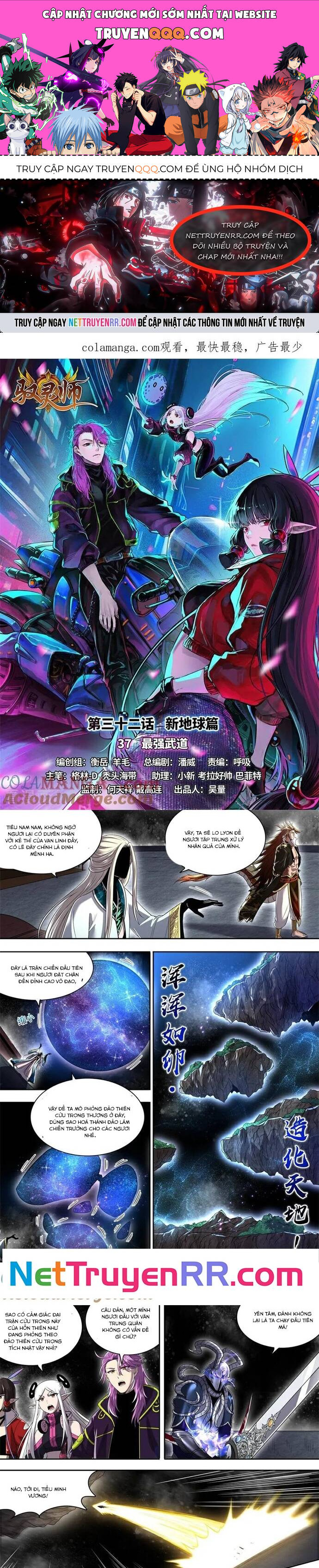 Ngự Linh Thế Giới Chap 908 - Next Chap 909