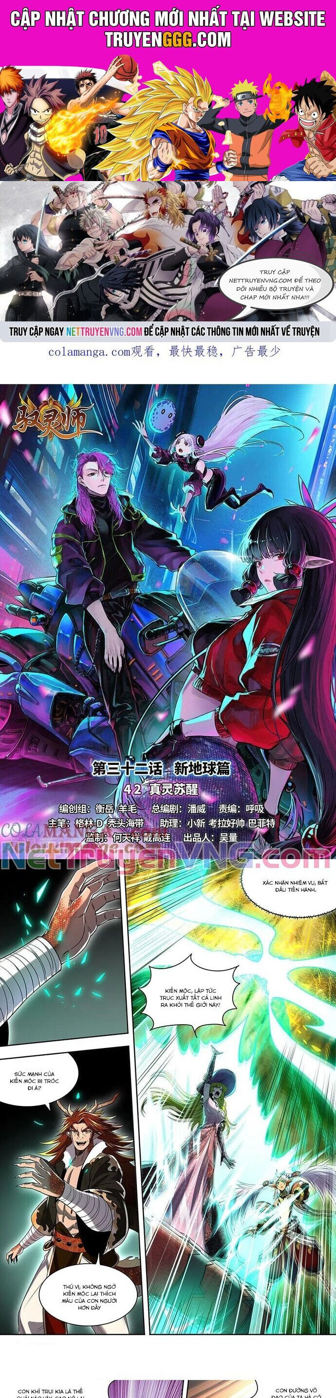 Ngự Linh Thế Giới Chap 913 - Next Chap 914