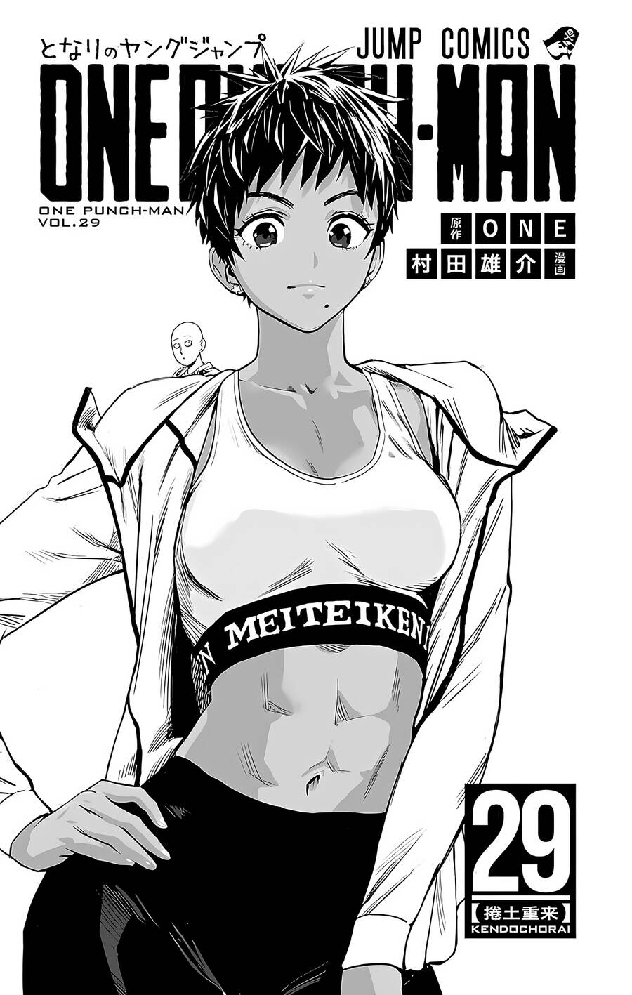 Onepunch Man Chap 242.5 - Next Chap 243.5