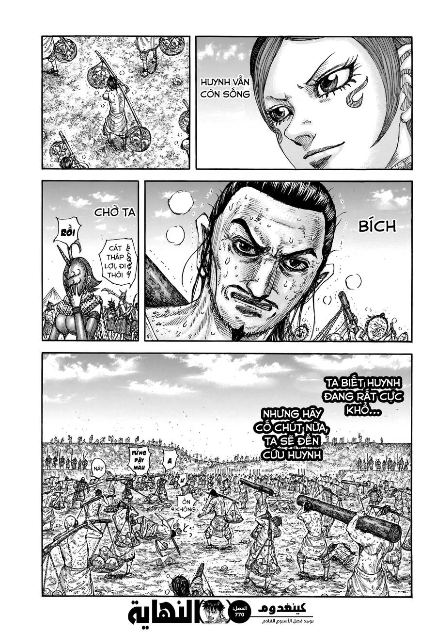 Vương Giả Thiên Hạ Chap 770 - Next Chap 771