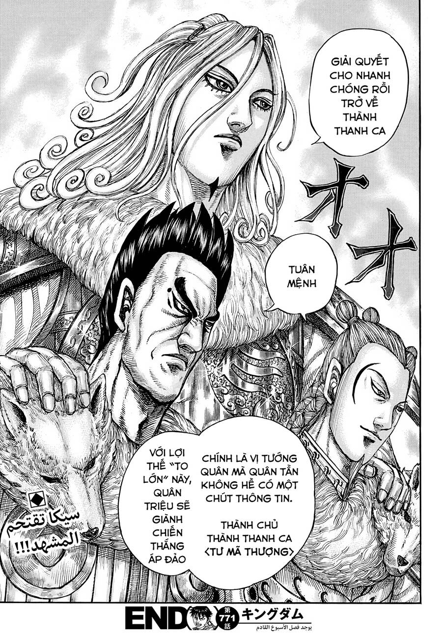Vương Giả Thiên Hạ Chap 771 - Next Chap 772