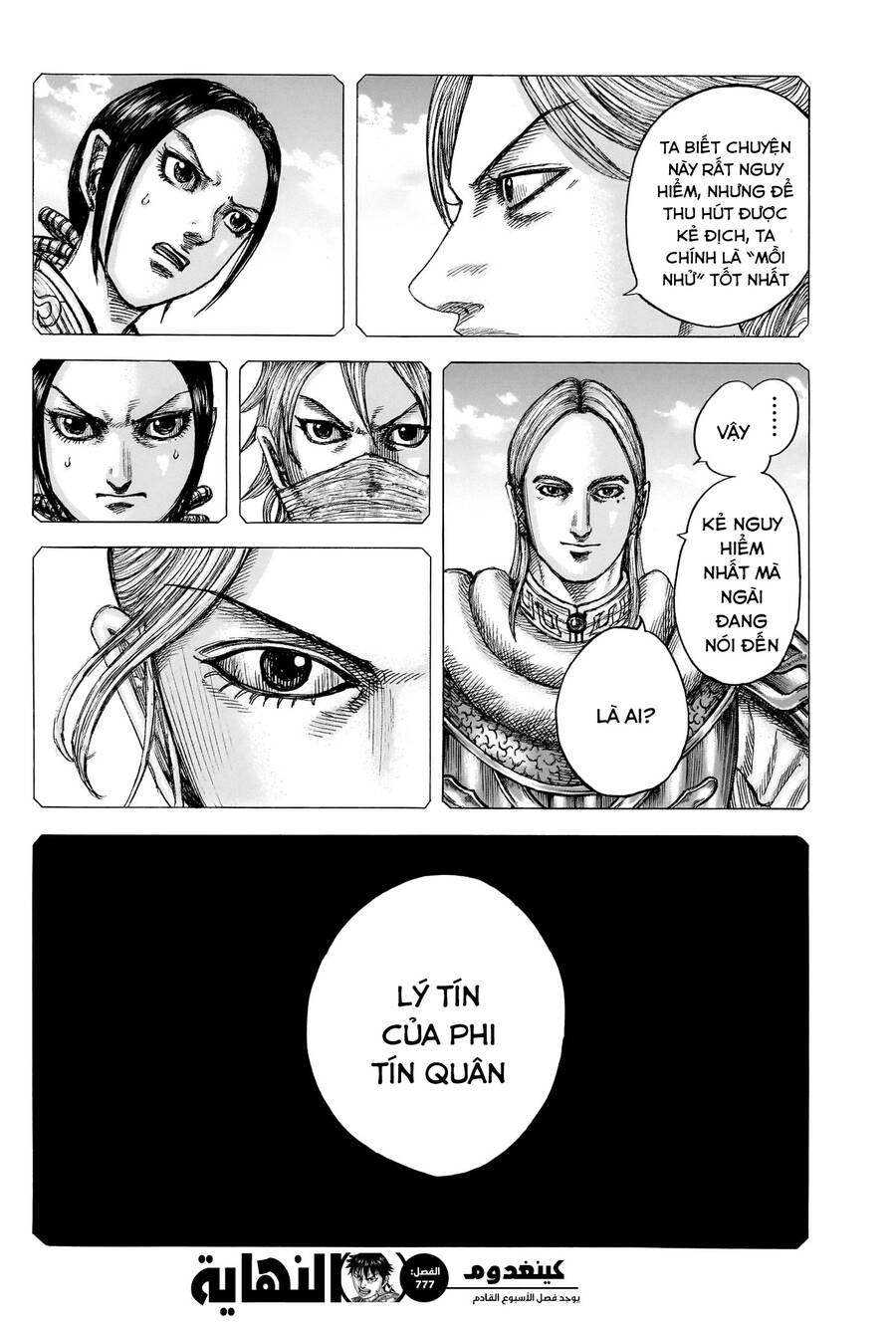 Vương Giả Thiên Hạ Chap 777 - Next Chap 778