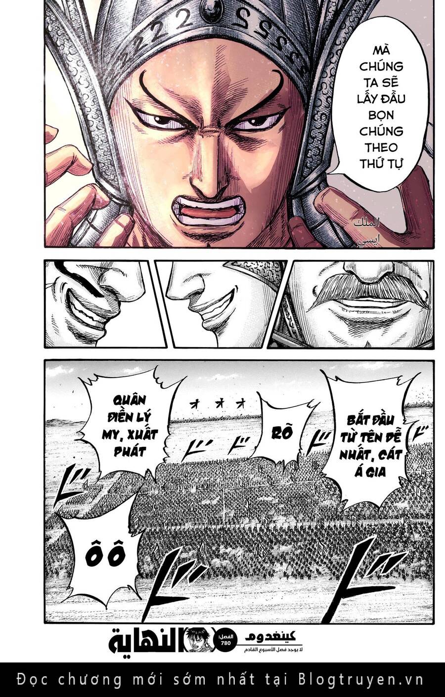 Vương Giả Thiên Hạ Chap 780 - Next Chap 781