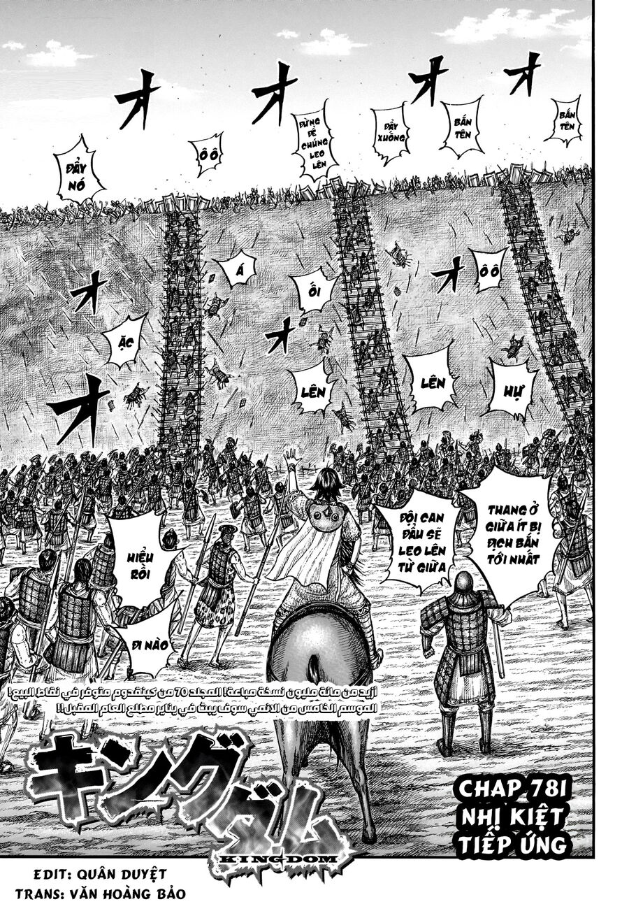 Vương Giả Thiên Hạ Chap 781 - Next Chap 782