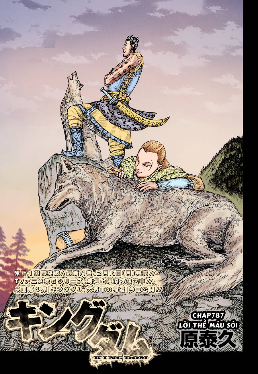 Vương Giả Thiên Hạ Chap 787 - Next Chap 788