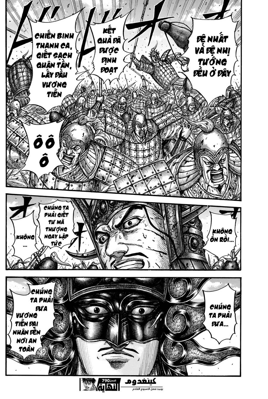 Vương Giả Thiên Hạ Chap 790 - Next Chap 791