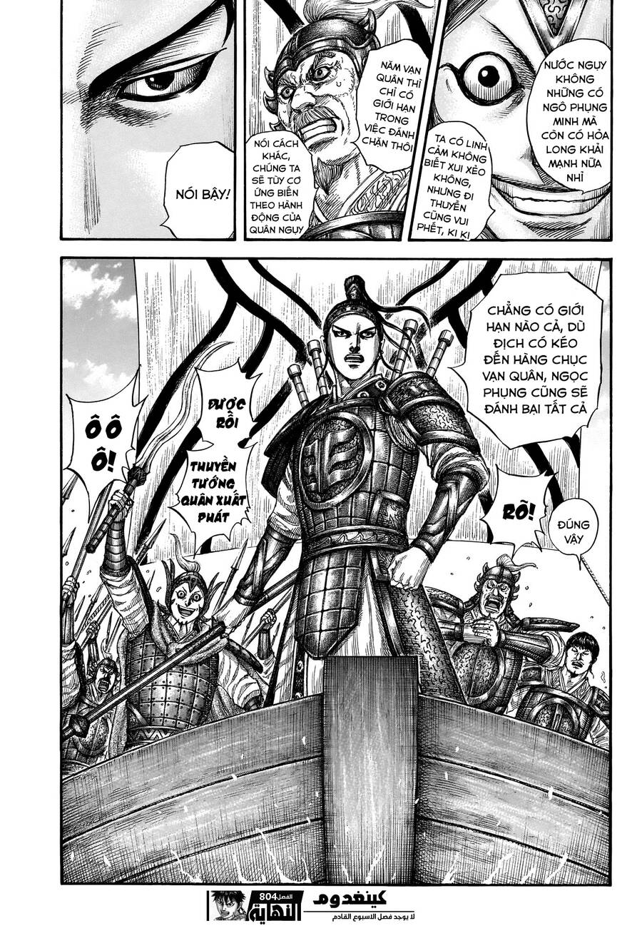 Vương Giả Thiên Hạ Chap 804 - Next Chap 805