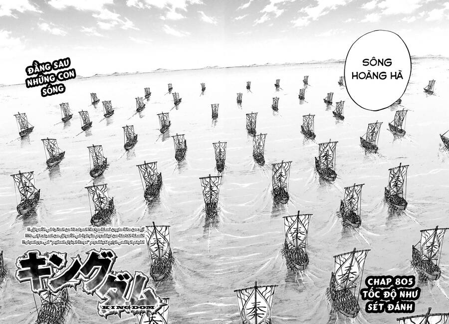 Vương Giả Thiên Hạ Chap 805 - Next Chap 806