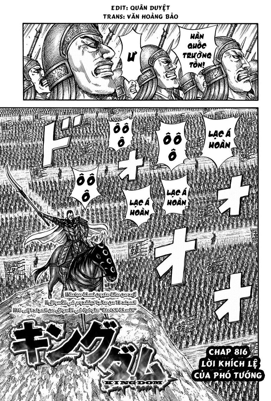 Vương Giả Thiên Hạ Chap 816 - Next Chap 817