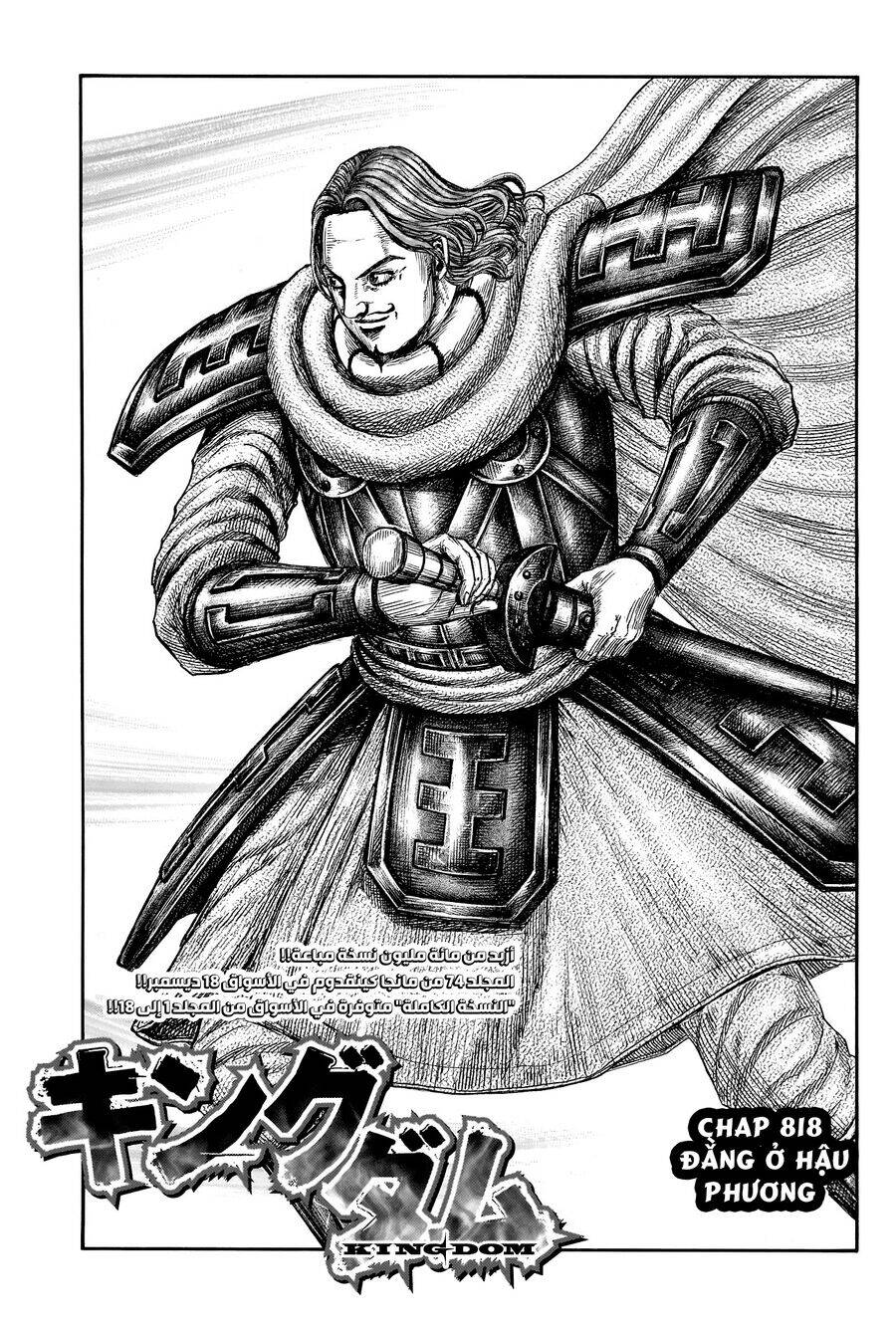Vương Giả Thiên Hạ Chap 818 - Next Chap 819