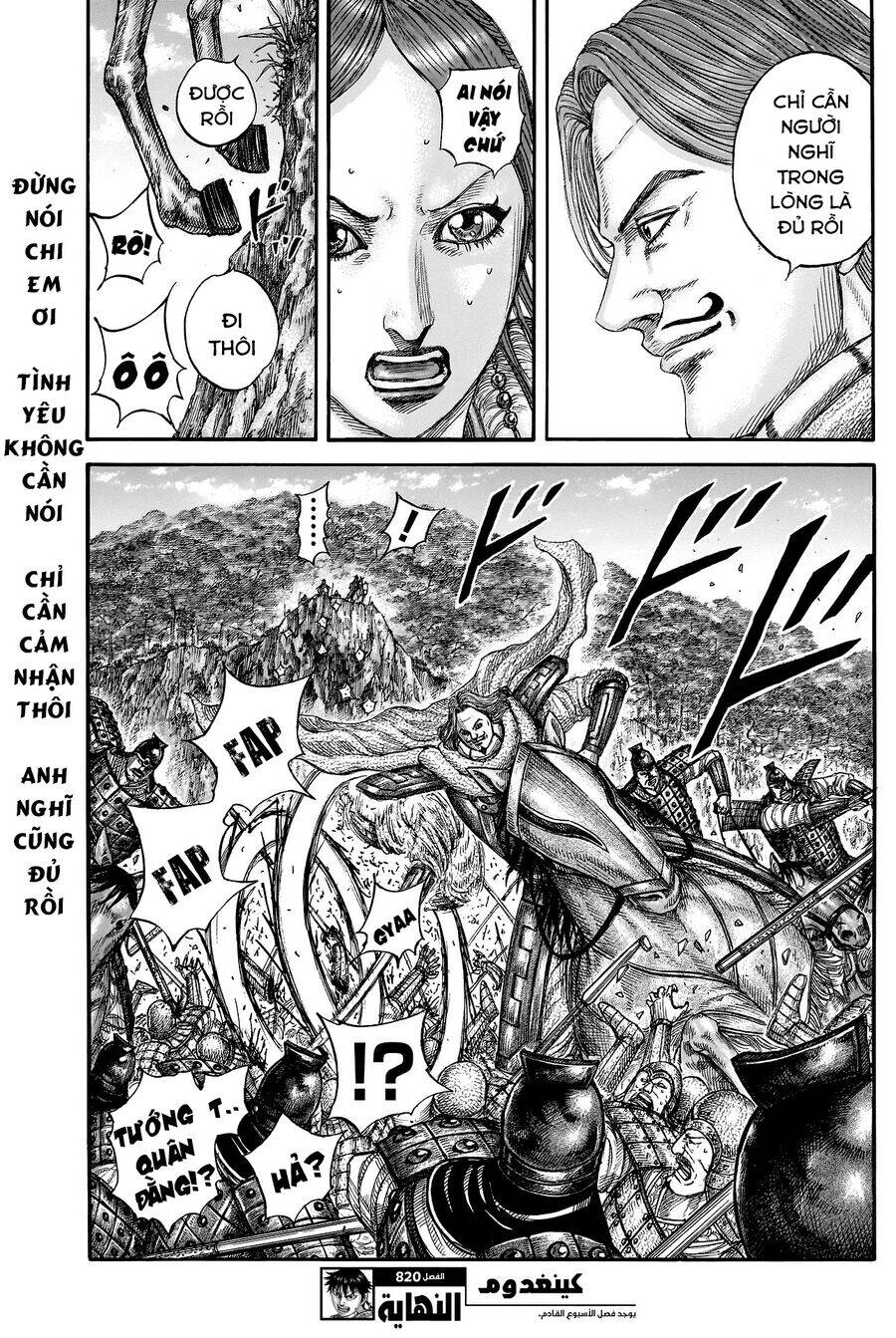 Vương Giả Thiên Hạ Chap 820 - Next Chap 821