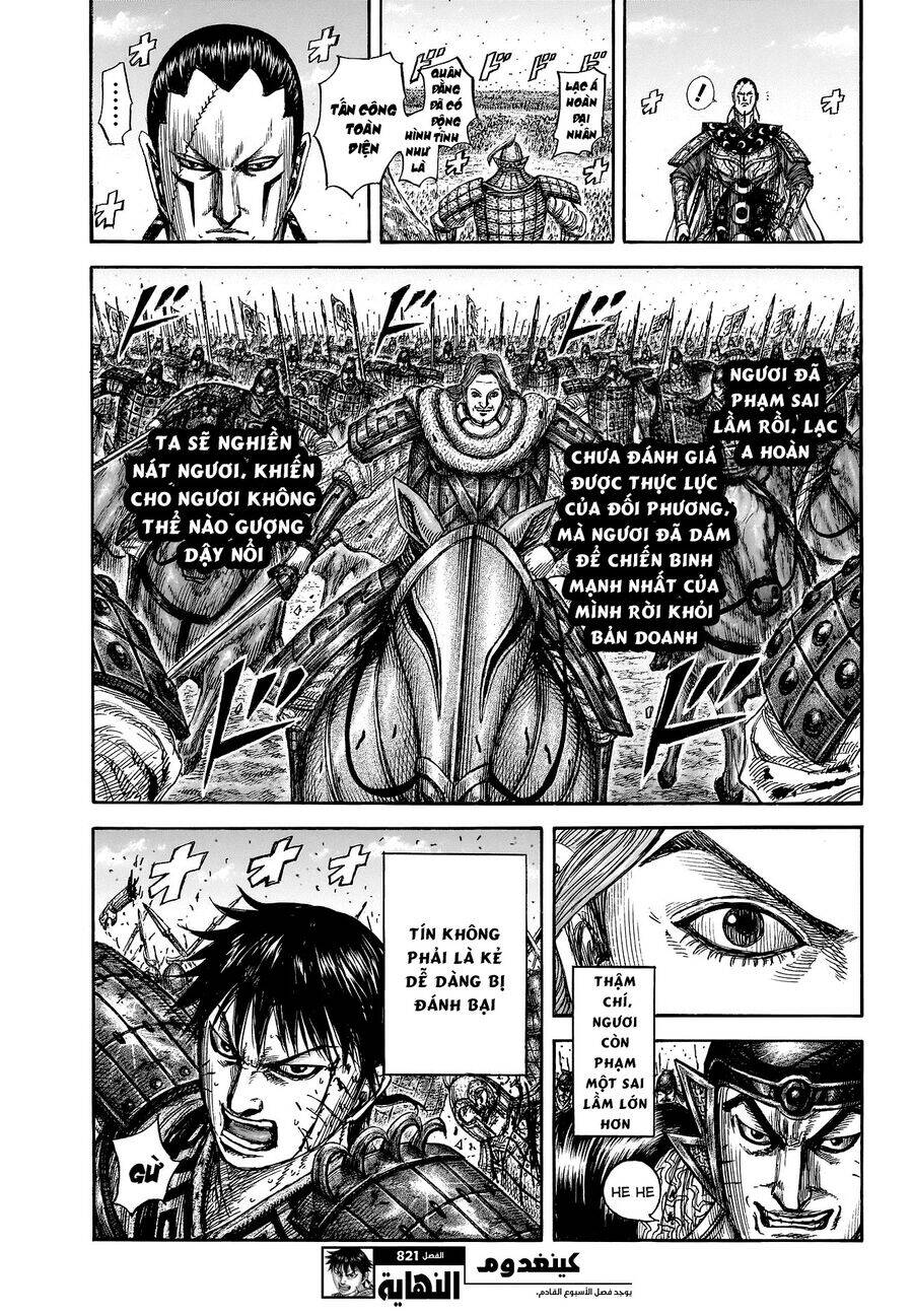 Vương Giả Thiên Hạ Chap 821 - Next Chap 822