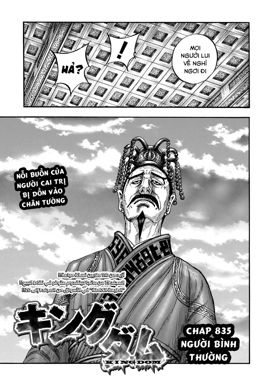 Vương Giả Thiên Hạ Chap 835 - Next Chap 836
