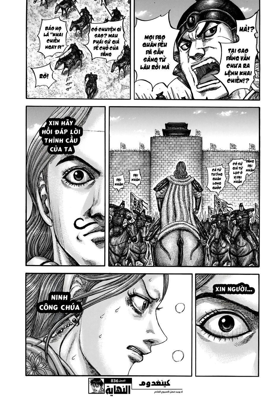 Vương Giả Thiên Hạ Chap 836 - Next Chap 837