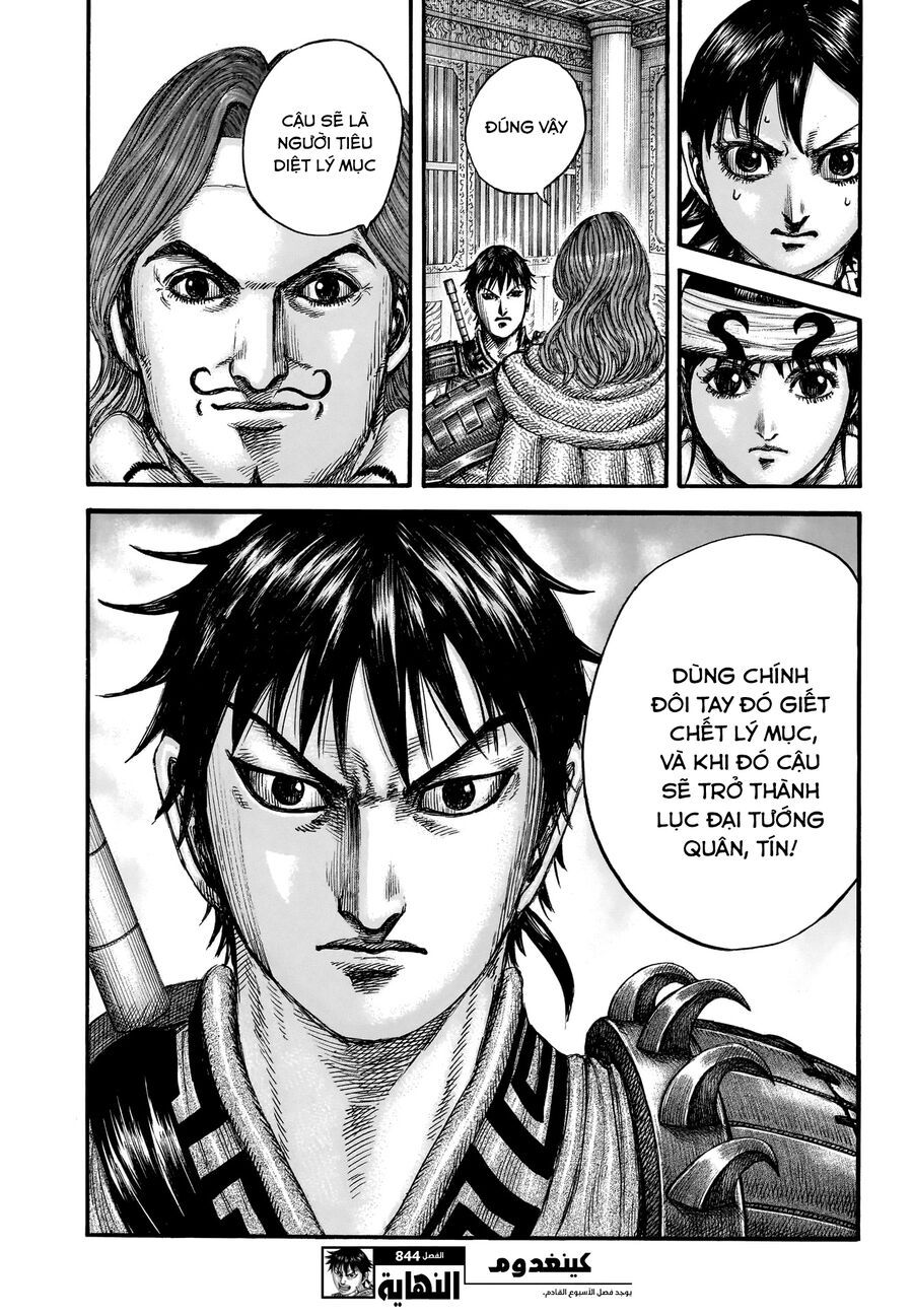 Vương Giả Thiên Hạ Chap 844 - Next Chap 845