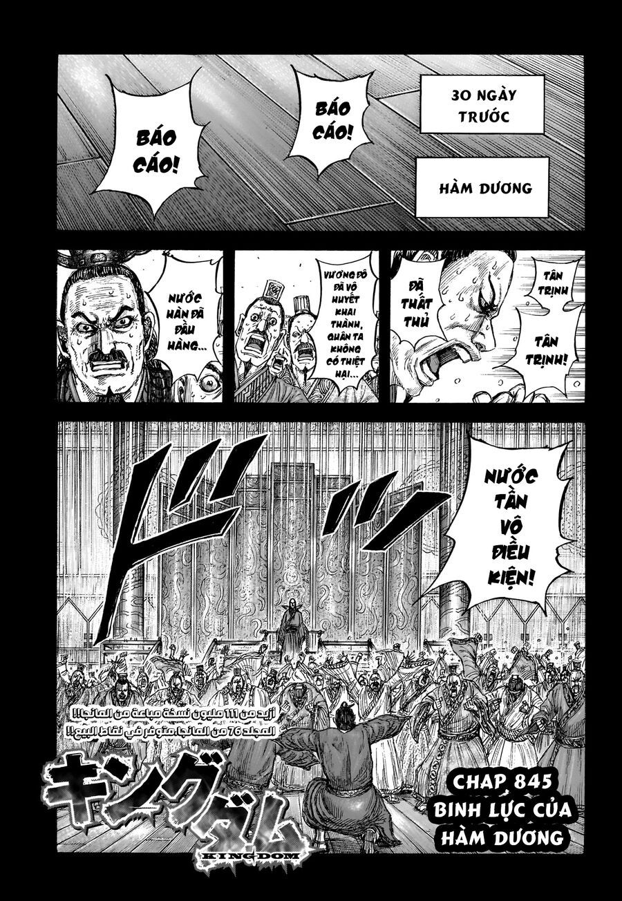 Vương Giả Thiên Hạ Chap 845 - Next Chap 846