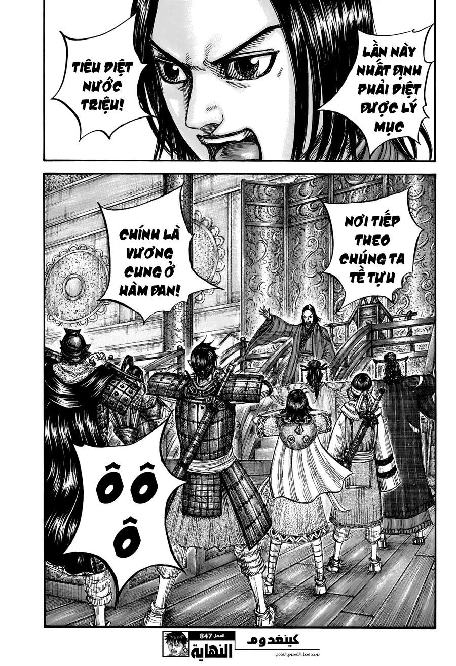 Vương Giả Thiên Hạ Chap 847 - Next Chap 848