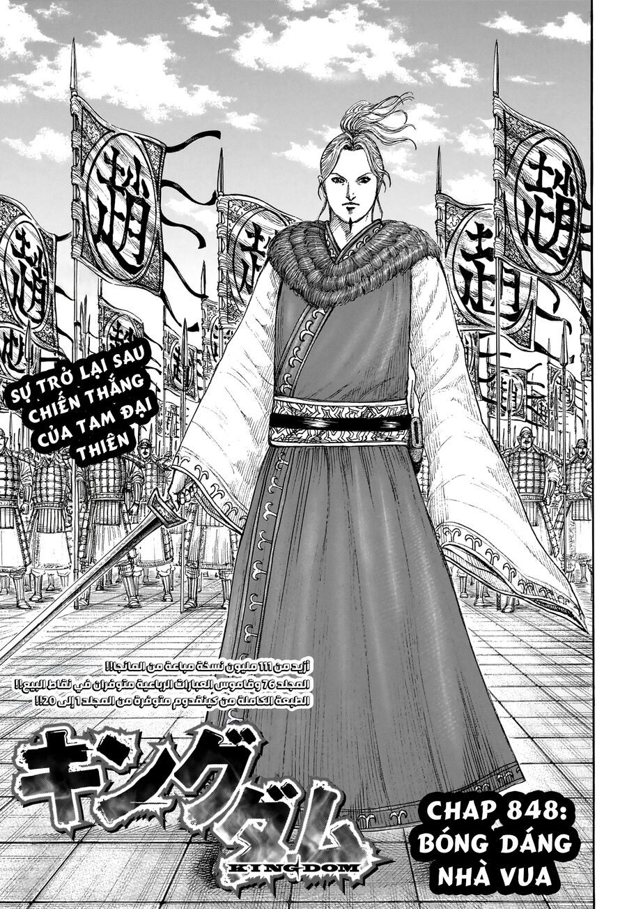 Vương Giả Thiên Hạ Chap 848 - Next Chap 849