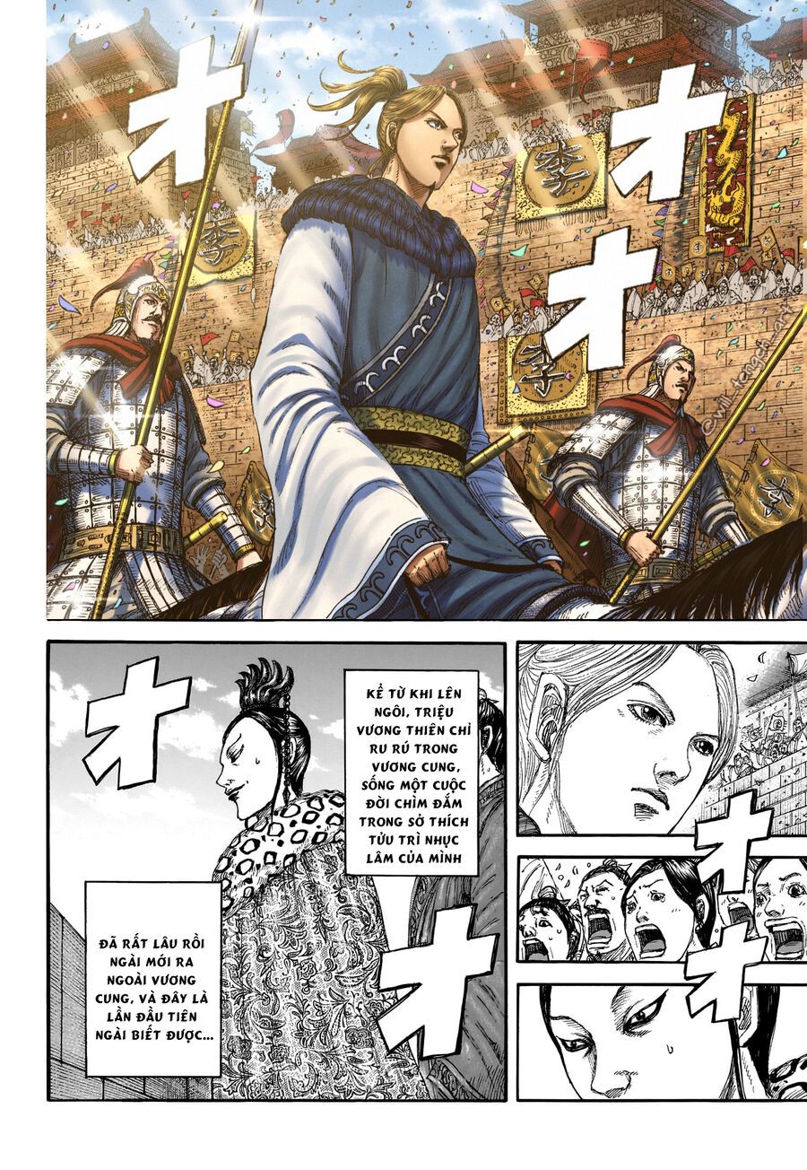 Vương Giả Thiên Hạ Chap 848 - Next Chap 849