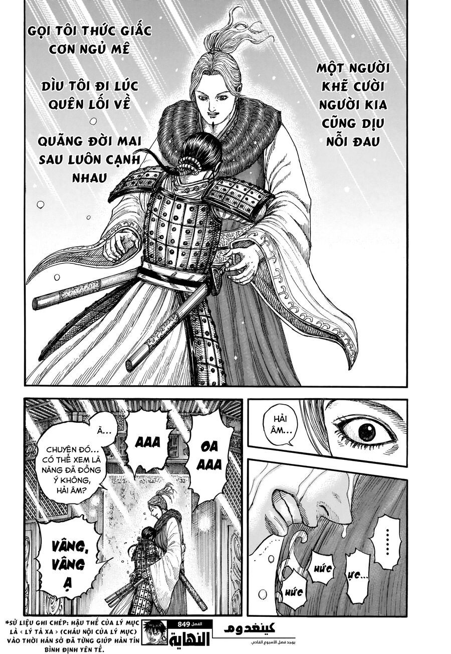 Vương Giả Thiên Hạ Chap 849 - Next Chap 850