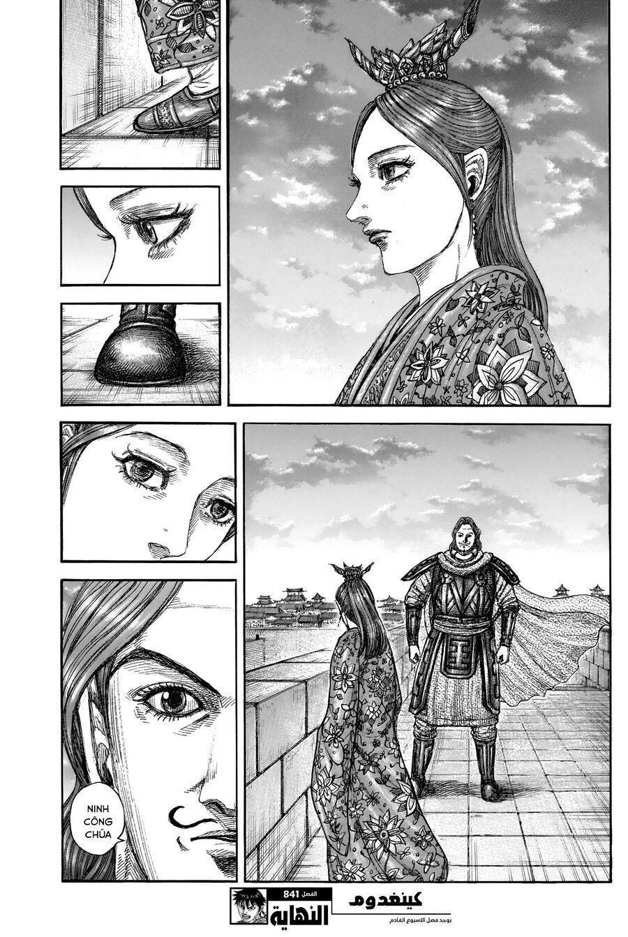 Vương Giả Thiên Hạ Chap 841 - Next Chap 842