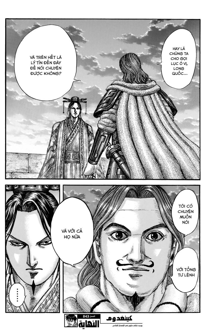 Vương Giả Thiên Hạ Chap 843 - Next Chap 844