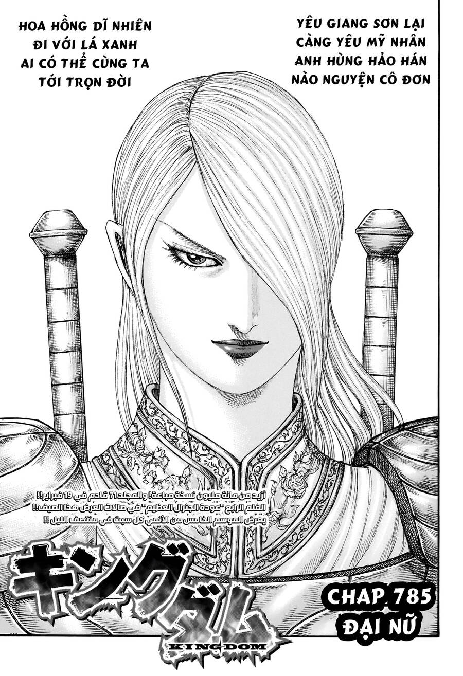 Vương Giả Thiên Hạ Chap 785 - Next Chap 786