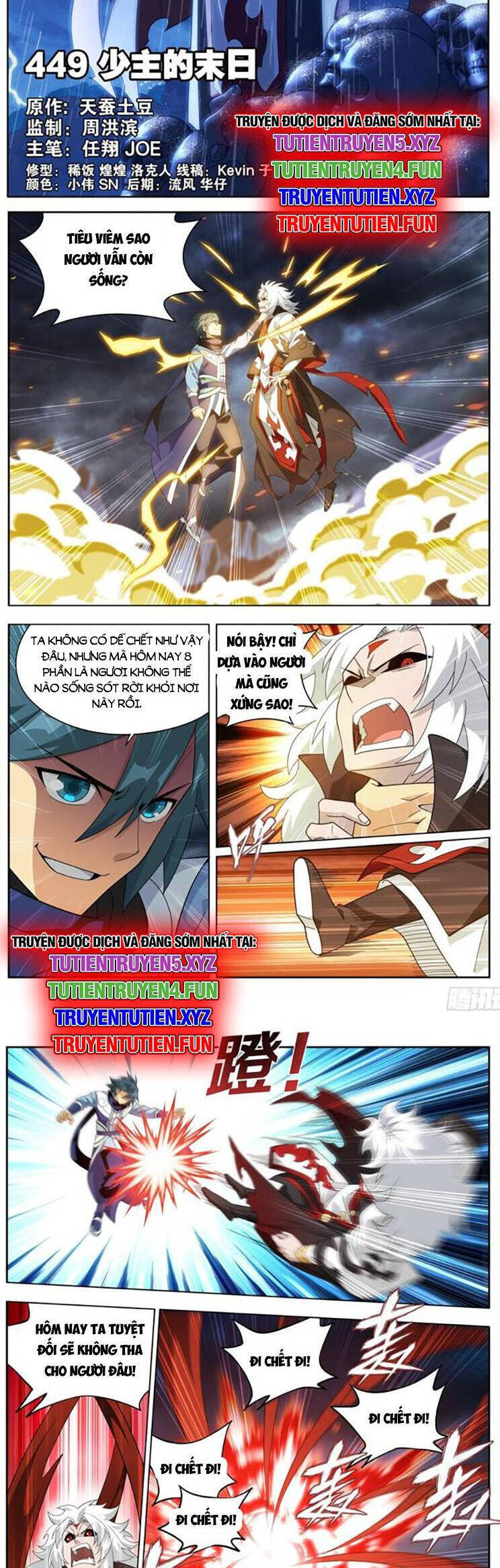 Đấu Phá Thương Khung Chap 454 - Next Chap 455