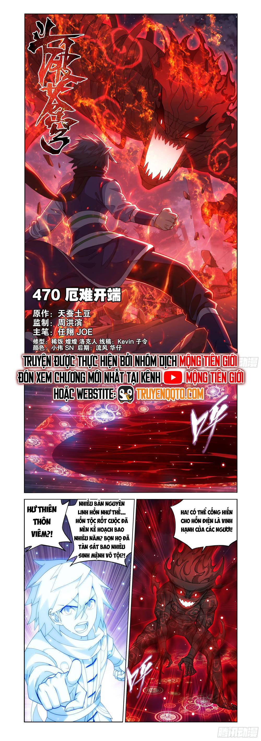 Đấu Phá Thương Khung Chap 475 - Next Chap 476