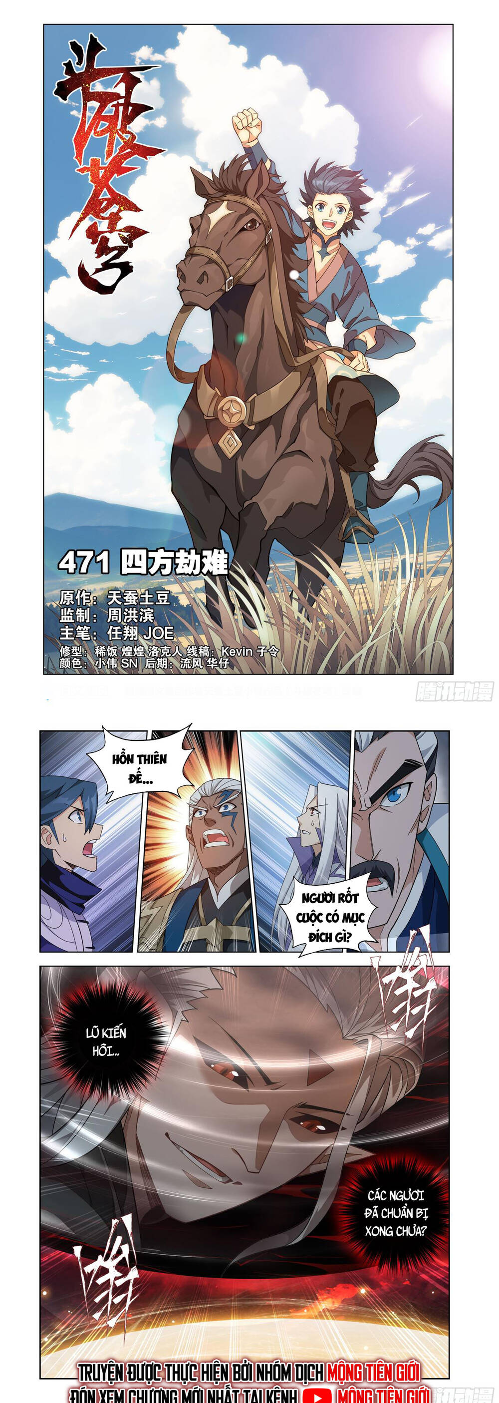 Đấu Phá Thương Khung Chap 476 - Next Chap 477