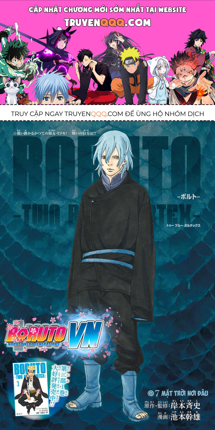 Uzumaki Boruto Chap 87 - Next Chap 88